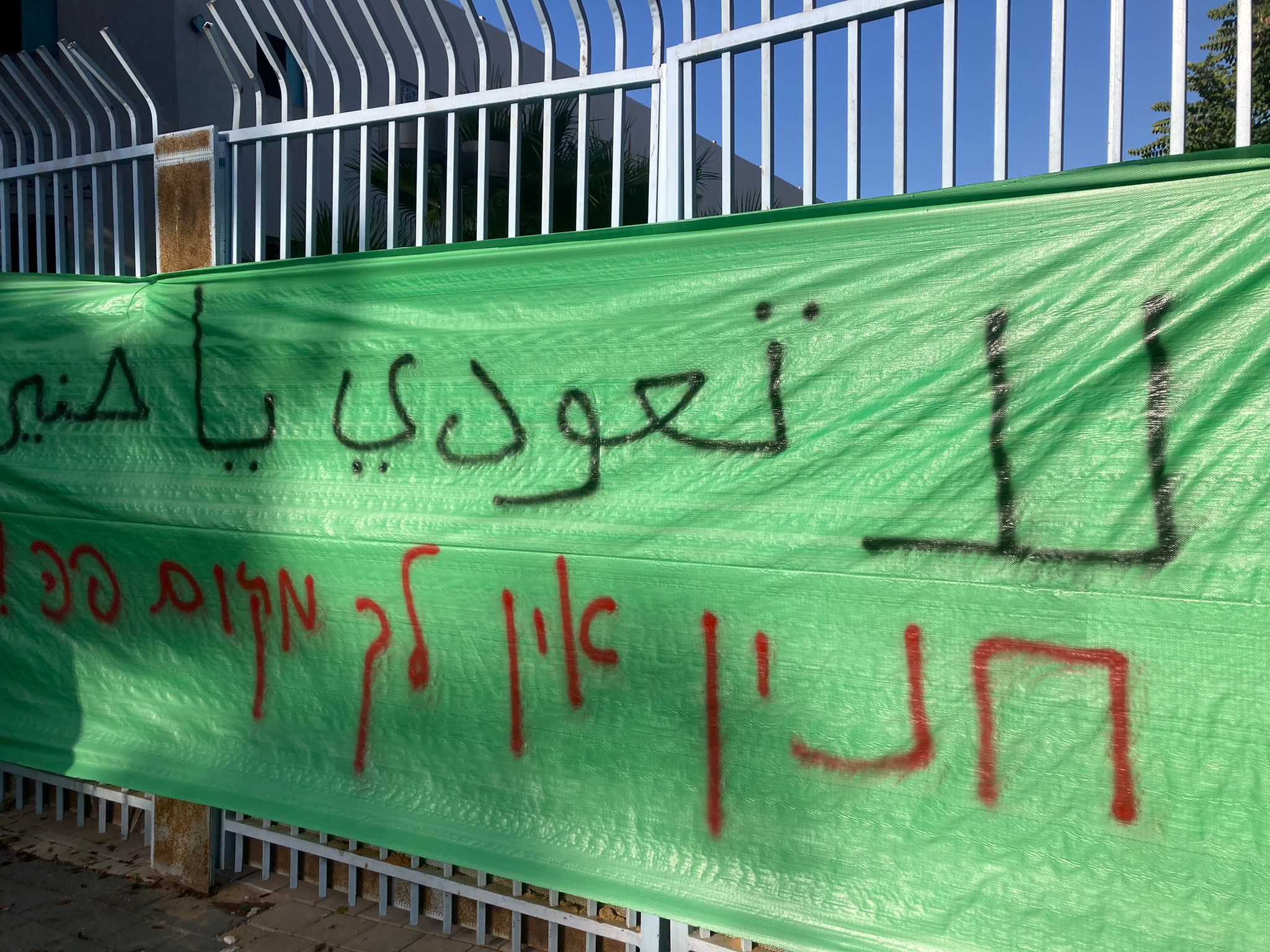 WhatsApp Image 2022-10-02 at 8.27.05 AM.jpeg